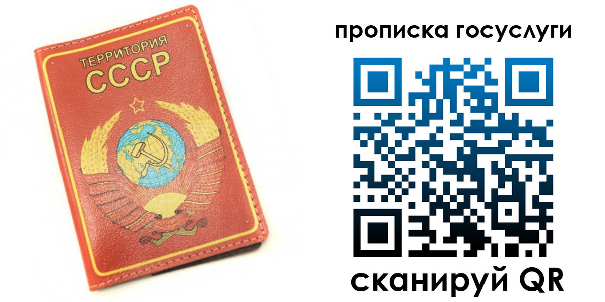 пропишу в квартире в Железногорске